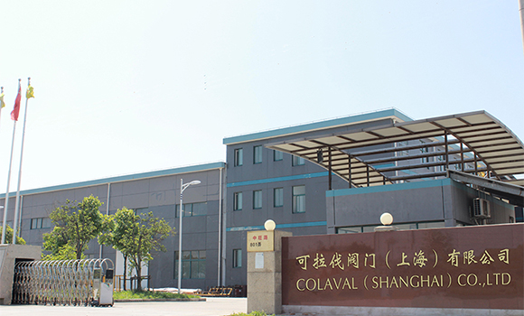 不銹鋼閘閥_球閥_蝶閥_止回閥_調節(jié)閥_截止閥-可拉伐閥門(上海)有限公司